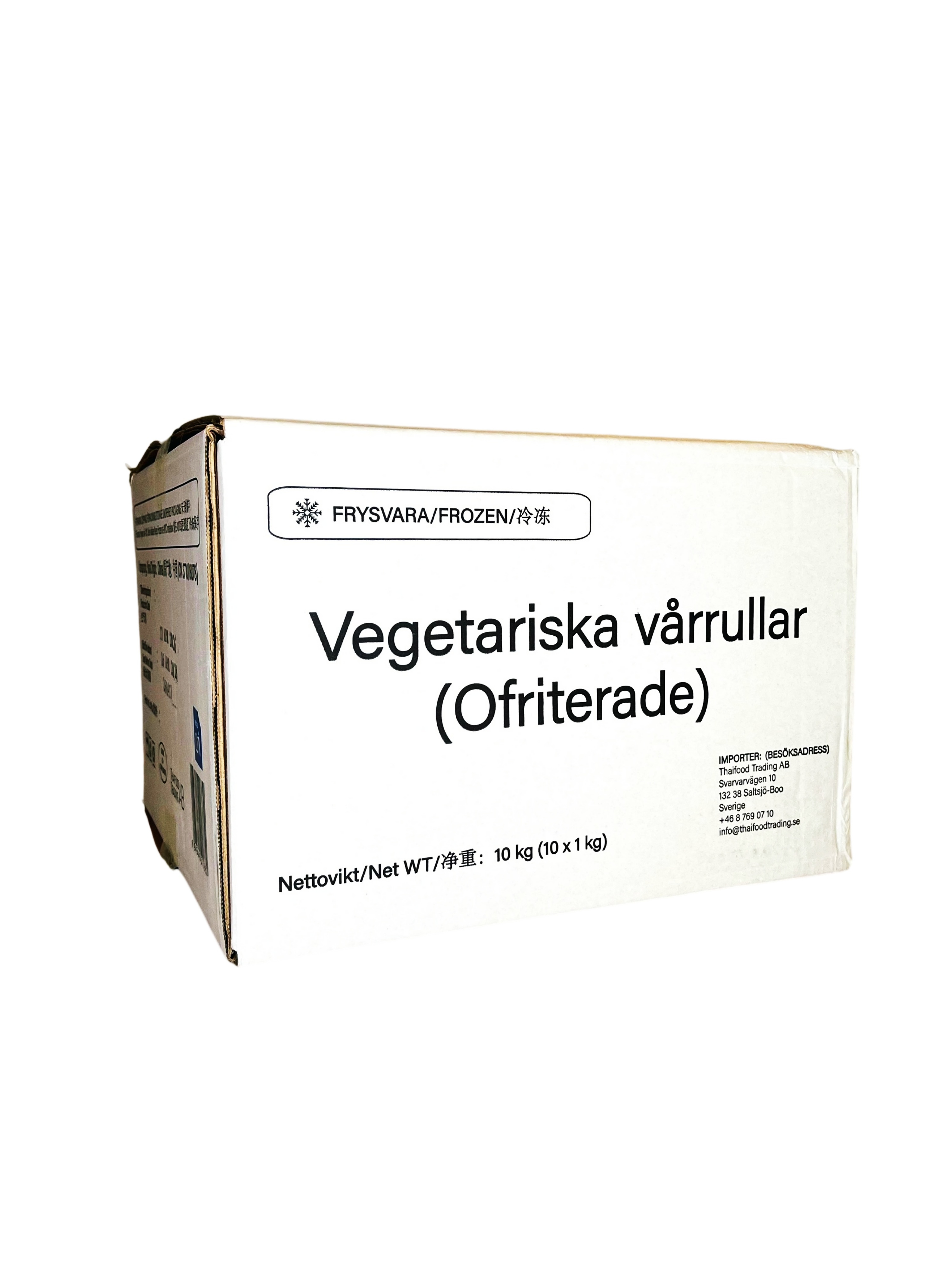 Vegetariska Vårrullar 10x(40stx25g) PONG Kina
