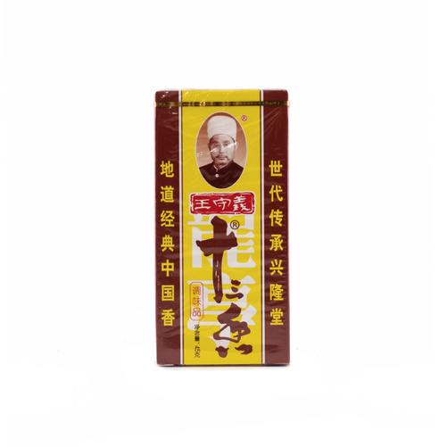 Kryddor Mix (Shi San Xiang) 45g  Kina WSY