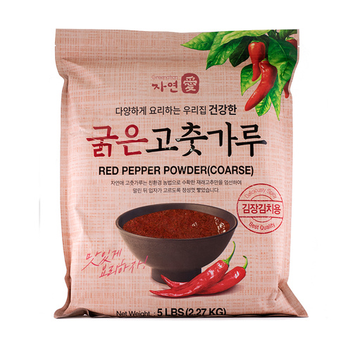 Chili Pulver För Kimchi 2.27kg Kina