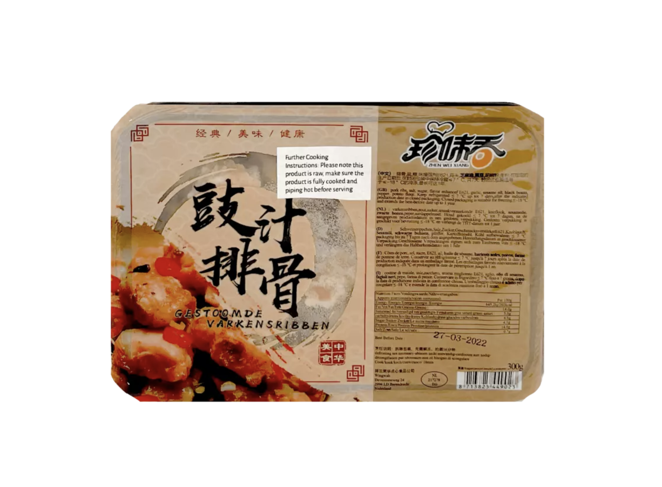 Extra Revben Med Svarta Bönor (Rå) Fryst 300g Zhen Wei Xiang Kina
