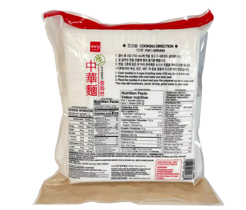 Nudlar Chinese Style Fryst 1kg Wang Korea