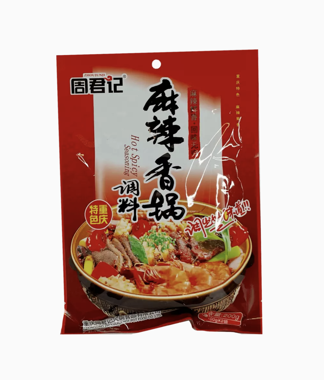 Soppbas För Hot-Pot Krydda Chongqing 200g MLXG ZJJ Kina
