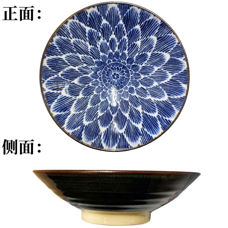 Ohuke 大丽花碗 24.5x7.5cm 1400ml 16572 4/24