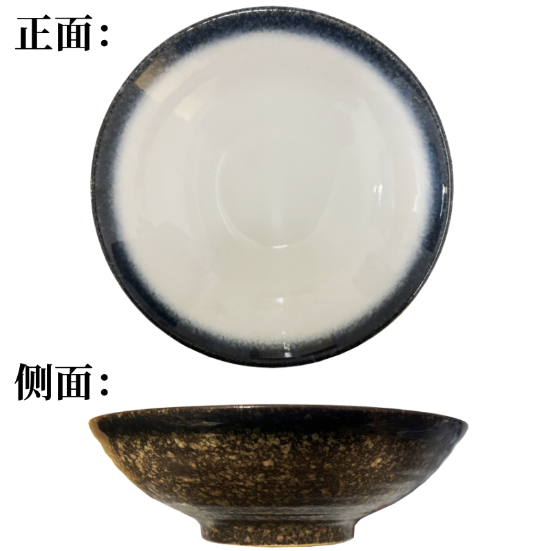 Donburi/bowl yuteki black Ø24.5x8cm