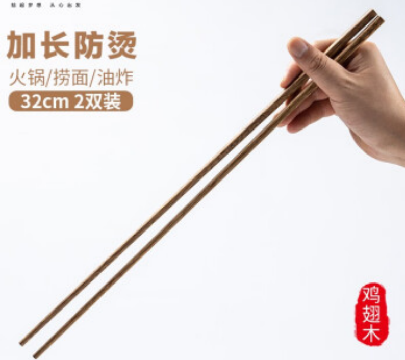 Chopsticks, Long - Hotpot