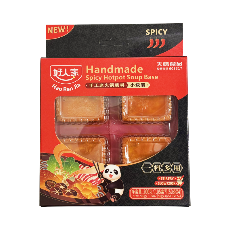 Handmade Hot Pot Soup Base-Small Cube Pack 200g HRJ China