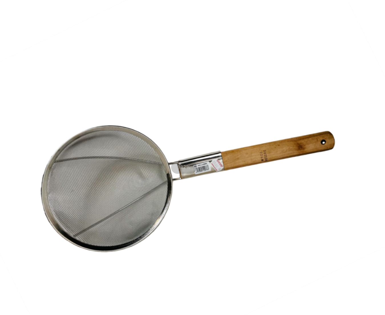 Sil för fritering med trähantag D22cm