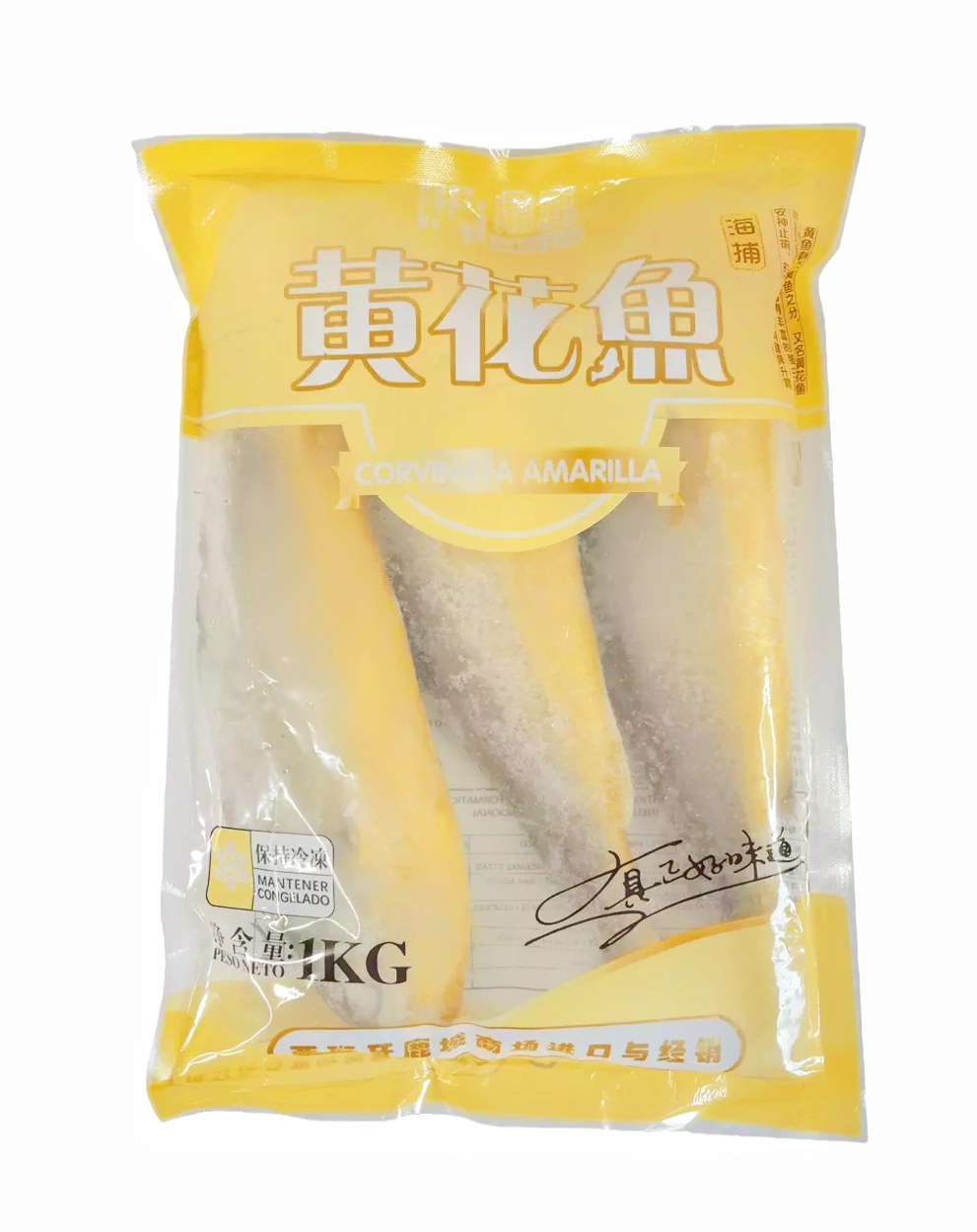 Fisk Yellow Croaker Fryst 200-300g 1kg Ing Lu